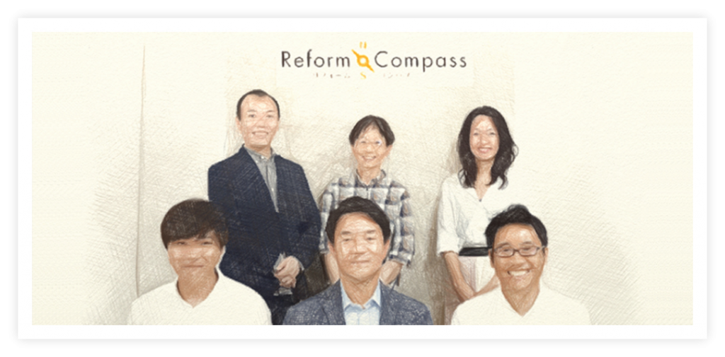 ご来店予約方法